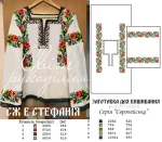 Сорочка "Стефанія" 