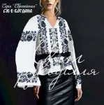 Сорочка "Богдана" 
