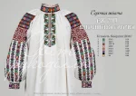 Сорочка "Буковинська сорочка" 