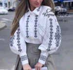 Сорочка "Чорне небо-2" 