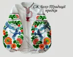 Сорочка "Традиції предків" 
