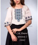 Сорочка "Дівочі примхи-2" (сині) 