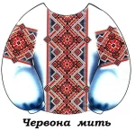 Сорочка "Червона мить" 
