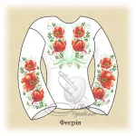 Сорочка "Феєрія" 