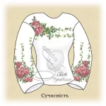 Сорочка "Сучасність" 