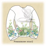Сорочка "Ромашкове поле-2" 