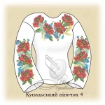 Сорочка "Купальський віночок" 