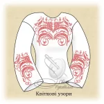 Сорочка "Квіткові узори" 