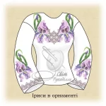 Сорочка "Іриси в орнаменті" 