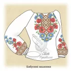 Сорочка "Бабусині малюнки" 