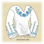 Сорочка "Волошкове небо"