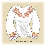 Сорочка "Калинова осінь" 