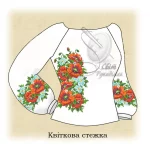 Сорочка "Квіткова стежка" 