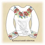 Сорочка "Купльський віночок" 