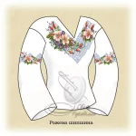 Сорочка "Рожева шипшина" 