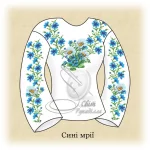 Сорочка "Сині мрії" 