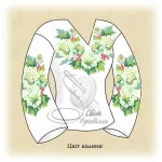 Сорочка "Цвіт калини" 