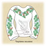 Сорочка "Чарівна калина" 