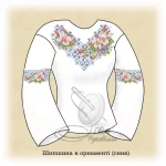 Сорочка "Шипшина в орнаменті" (синя) 