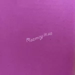 Фоаміран фіолетовий, 1 мм 