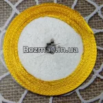 Стрічка атласна темно-жовта