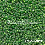 Бісер 57120 мат 
