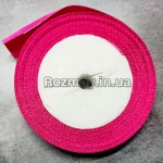 Стрічка атласна малинова