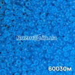 Бісер 60030 мат