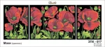Маки (триптих), ЗПК-017
