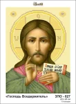 Господь Вседержитель, ЗПО-027