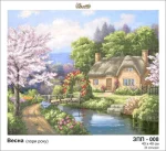 Весна (пора року), ЗПП-008