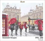 Зимовий Лондон, ЗПЛ-009