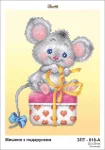 Мишеня з подарунком, ЗПТ-018-А