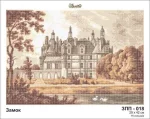 Замок, ЗПП-018
