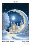 Казковий місяць, ЗПП-034
