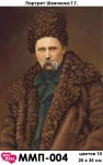 Портрет Т.Г. Шевченка, ММП-004