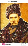 Портрет Т.Г. Шевченка, ММП-003