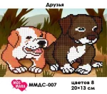 Друзі, ММДС-007