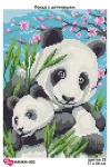 Панда з дитинчам, ММЖМ-002