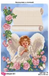 Янголятко з пташкою,ММДМ-001