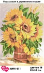 Соняшники в дерев"яному горщику, ММН-011