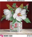 Букет з білим гібіскусом, ММН-025
