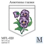 Набір для вишивки "Братчики", MFL-020