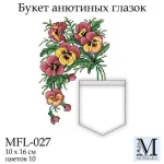 Набір для вишивки "Букет братчиків", MFL-027
