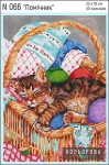 Набір для вишивки нитками "Помічник" №066
