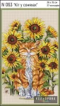 Набір для вишивки нитками "Кіт у соняхах" №063
