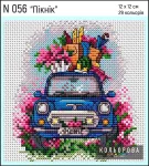 Набір для вишивки нитками "Пікнік" №056