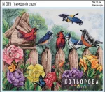 Набір для вишивки нитками "Симфонія саду" №015