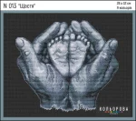 Набір для вишивки нитками "Щастя" №013