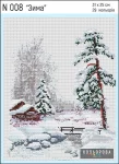 Набір для вишивки нитками "Зима" №008